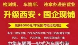 沣西新城爆料最新消息今天,揭秘今日热点事件！”