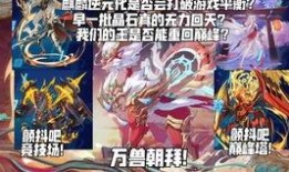 奥拉星最新爆料视频,神秘力量觉醒，冒险之旅即将开启！