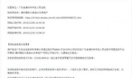 潮州爆料新闻最新消息,神秘事件引发热议，真相即将揭晓！