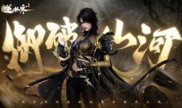 逆水寒手游武器最新爆料,神秘神器引玩家热议，江湖风云再起！