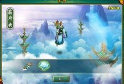 元神最新地图爆料,神秘领域等你探索