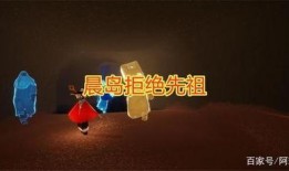 光遇最新消息爆料,神秘新角色与全新冒险等你探索