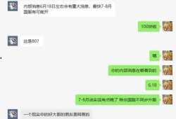 网易四月爆料最新消息,最新科技动态与行业趋势前瞻