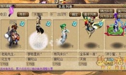 须弥最新剧情爆料在哪,神秘势力崛起，命运转折即将到来！