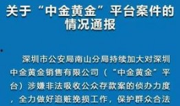 最新案件爆料信息大全图片,图片揭秘事件全貌