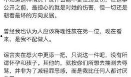 最新爆料男朋友出轨事件,男友深夜密会神秘女子，出轨真相令人震惊